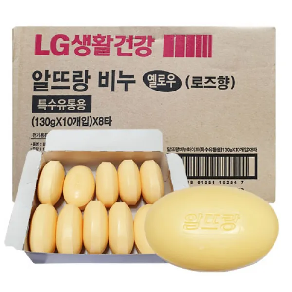 알뜨랑 옐로우 비누 대용량 업소용비누 세수비누 10개