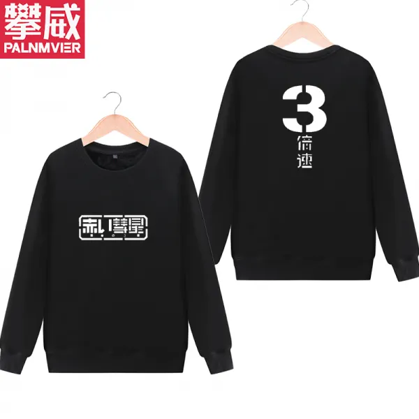 위세를 부리다 기동전사 높이 레드 자구 여름 아시아 전용 3배속 적색 혜성 옷 남자