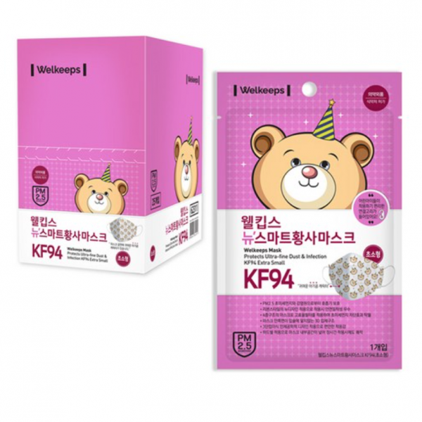 웰킵스 KF94 초소형 마스크 25매입 비말차단 마스크 유아용마스크 아동용마스크, 1매입x25개
