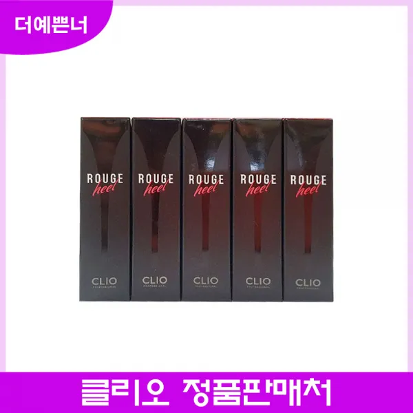 더 예쁜너 클리오 루즈힐 25가지색상, 1개, 25 NEW노모어러브