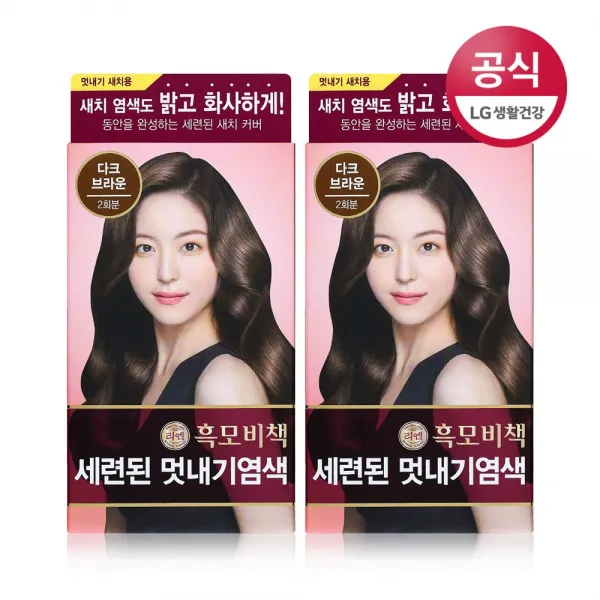 리엔 흑모비책 세련된 멋내기 염색제, 다크브라운, 2개