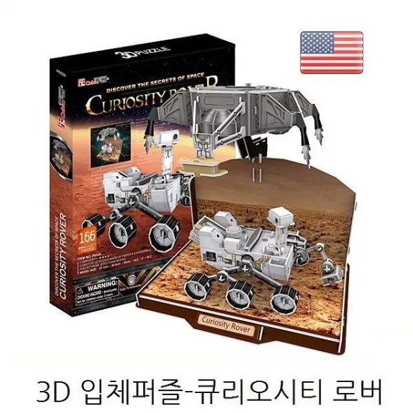 OCN115811우주 스페이스 달 우주선 3D입체퍼즐 큐리오시티로버(P652h)로켓 인공위성 우주로켓, 본상품선택, 1