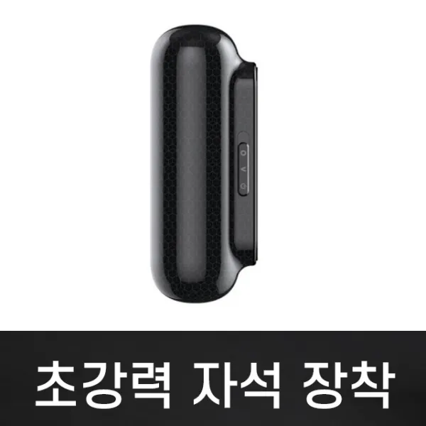 중요한계약 초소형녹취기(32GB)직장폭언 학교폭력 의료사고 분륜녹취 채무관계 보안녹음 성희롱 어린이집녹취 자석녹음기 차량부착 차량녹취기 비밀녹음기, 3800(32GB)