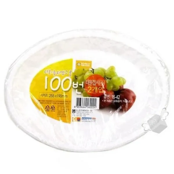 인체에 무해하며 위생적인 100번 다회용 위생그릇 타원접시(소)2개 E-483731, 2개, 화이트