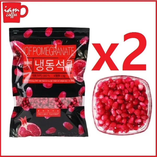 냉동 석류[낱알] 1kg x2/여자한테 참 좋은