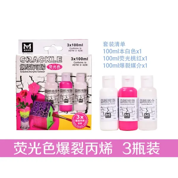 미방이 부유해지기를 기원함 100ML 매개물 벽회화, 단합, 네온 색깔  3보틀 포장