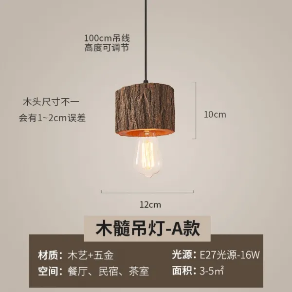 우드 샹들리에 나무토막 조명 로그디자인 E.a타입 16와트 웜라이트 
