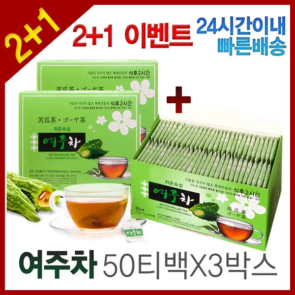 자애인 여주차2+1 총3개월분 모모르디카 건여주 여주 당뇨 60g 3박스