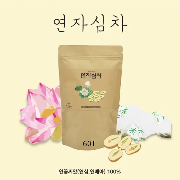 에너데이 연꽃차 연배아차 연꽃씨앗차 티백차 꽃차 연심 연배아 연자심차 약차 60T, 1봉, 1g