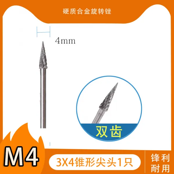 레니몰 난산 텅스텐강 하드 소재다 줄 34MM 스틴 뒹굴다 맷돌질함, 3*4M 형