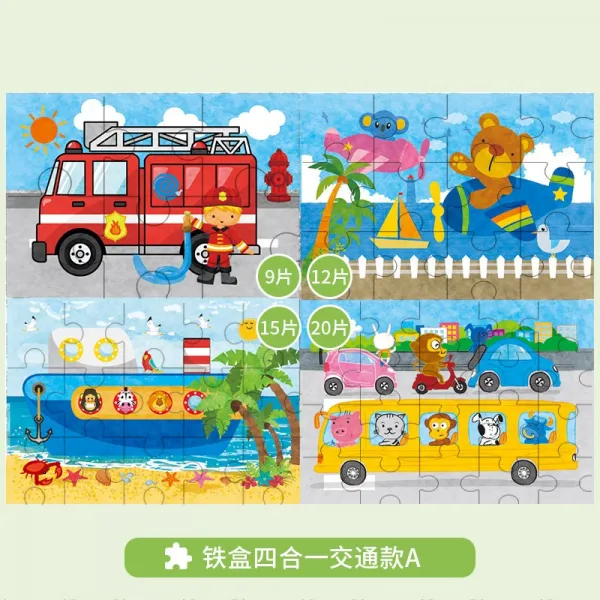 우리동네 퍼니퍼즐 목제 356세 동물 박스 조기교육 지능계발 핸드메이드 블로킹 룩 남자 여자 블록 완구, 교통비 A4in1 퍼즐 철제 케이스