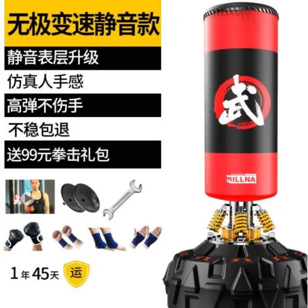 가정용 두꺼운 트레이닝 청 소년 풀 주머니 펀치샌드백 헬스 기, 레드 무65CM 뇌신통 / 무극변 U