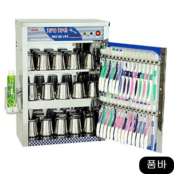 보관 합숙소 학교 벽걸이 칫솔 소독기 살균건조기 컵기 대형기, 1개, 노랑