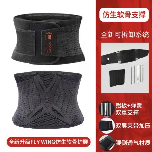 벨트 스포츠 농구 튜닝트레이닝 헬스 얇은 허리 보호 전문 벨트, L(허리둘레 2척 6 이하)g, 굴욕적인 연골 보호