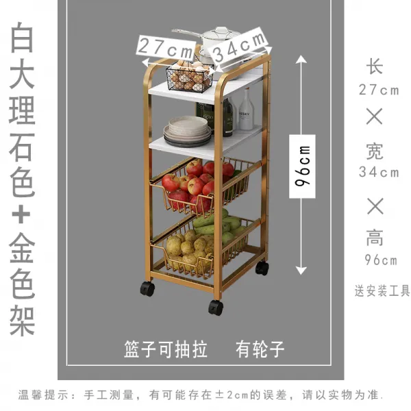 이동식선반 주방 틈새 수납대 스탠드식 좁은스타일 이동 다층 야채선반 T18 바퀴있음 화이트빅 마블 색+골드색 96cm27