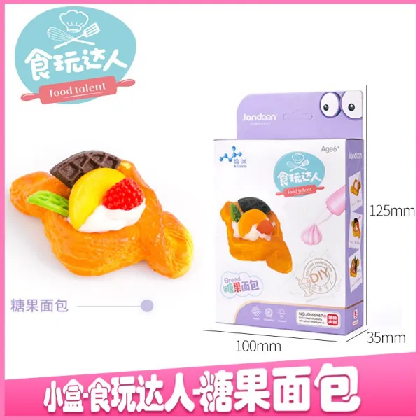 나루히나 완구 제인동문창식완인의 달인 마카롱 Di Y 라이크 수제케이크 여자 소꿉놀이 주방장난감 캔디 빵