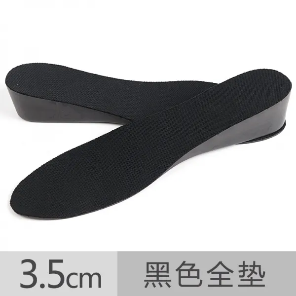 급증 선비가 높다 반 푹신푹신함 이제 전매트 히든 키높이깔창 1235cm