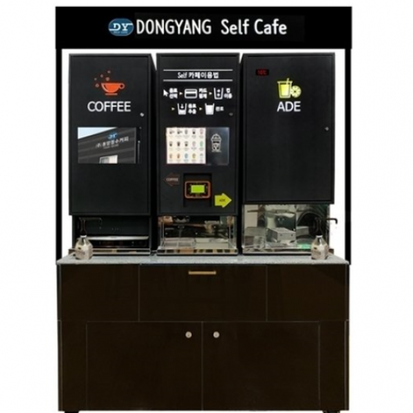 무인 커피 자판기 1평 카페창업 소규모창업 문의 전국설치, 무인자판기