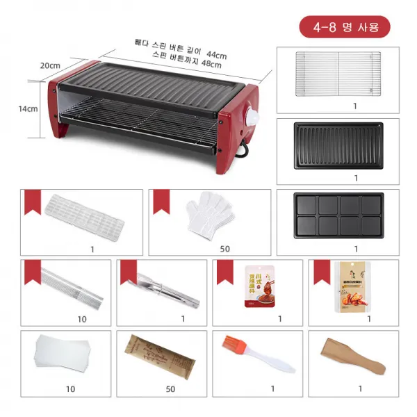 가정용다층 연기안나는 전기그릴 바비큐 그릴 세트불고기 접시, 사진 색상3