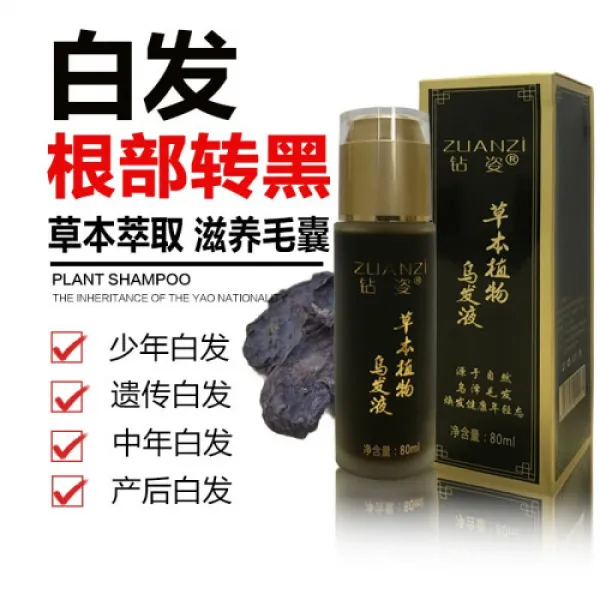 다이아몬드 초본 식물 오발액 흰머리 머리 머리 머리 머리 머리 머리 흑발 머리 작게 머리 속 노인 1 1개 0ml