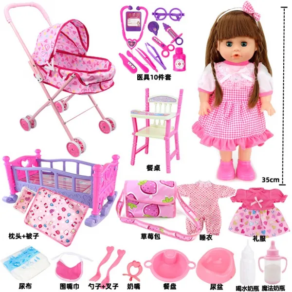 유 씨 흥 (위 시 샤 이 칭) 스마트 하 게 마치 아기 인형 말 하 는 것 처럼 물 마 시 며 오줌 싸 고 잠 자 는 아기 아기 소 꿉 친구 장난감 하트 차 + 체크 스커트 + 심령 머저리 2 종 세트 32cm