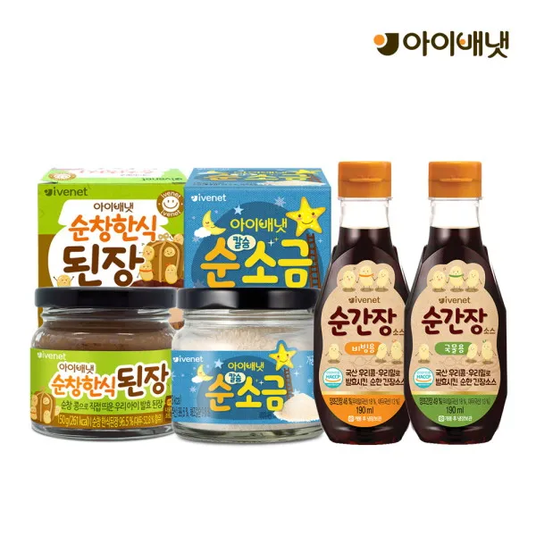 [아이배냇] 간편 순한양념세트 (국물간장+비빔간장+소금+된장), 해당없음, 상세 설명 참조