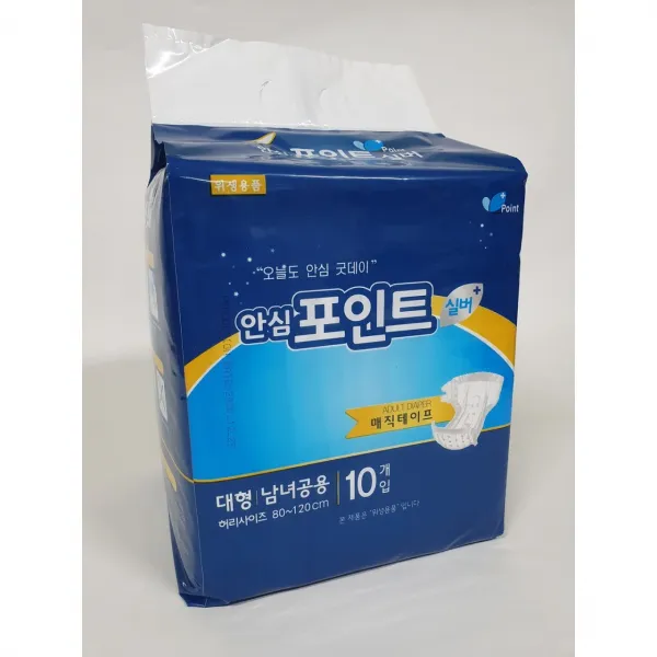 안심 포인트 겉기저귀 대형/특대형 (실버) 10매x10팩, 안심 포인트 겉기저귀 대형 (실버) 10매x10팩