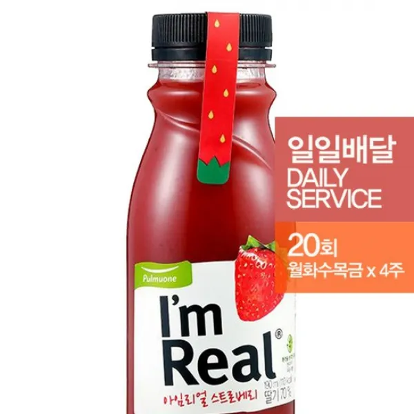 [정기배달]풀무원녹즙 아임리얼 스트로베리190ml 총20회월-금4주, 없음, 상세설명 참조