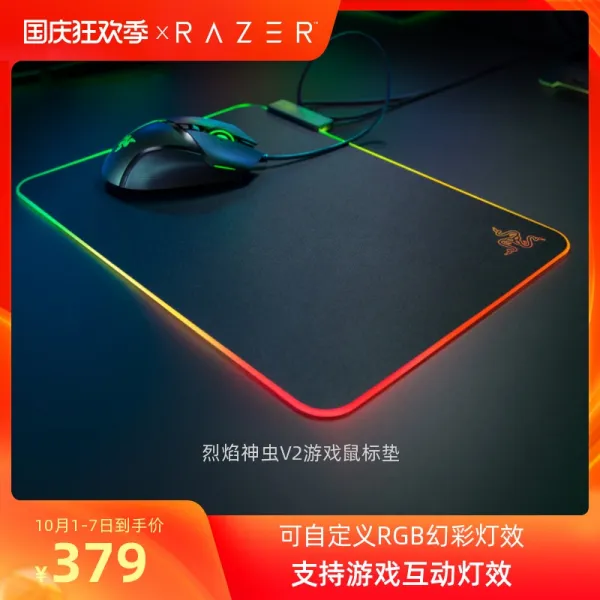 RAZER뇌사 FIREFLY 맹렬한 불길 신벌레 V2경질판 RGB 환채 발광함 USB 게임, 하드 질판