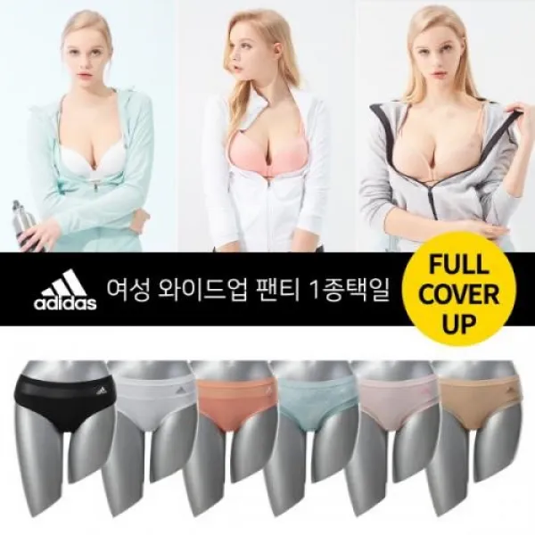 아디다스 언더웨어 HIT 여성 와이드업 팬티 1종 택일 7FPDSI21 26