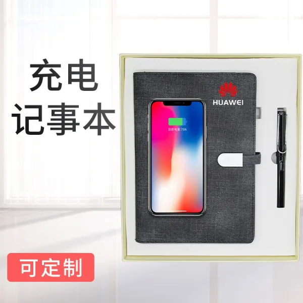 지미 글로벌비즈니스노트 다용도필기공책이동전원 무선충전보필기공책자문구정제인쇄 Logoa5 충전기록공책은 무선 8 천밀리안 + 무디스켓깜깜