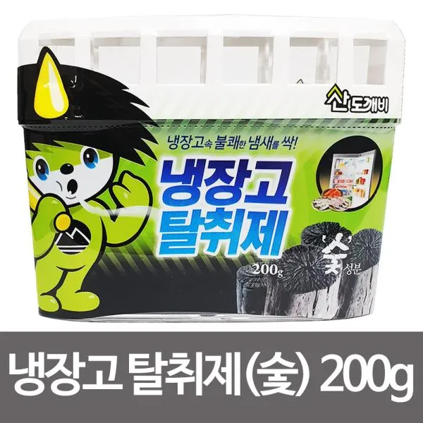 숯 200g 냉장고탈취제 냉장고냄새제거 냉장실탈취제 탈취제 참숯탈취제 산도깨비 음식물 냄새제거