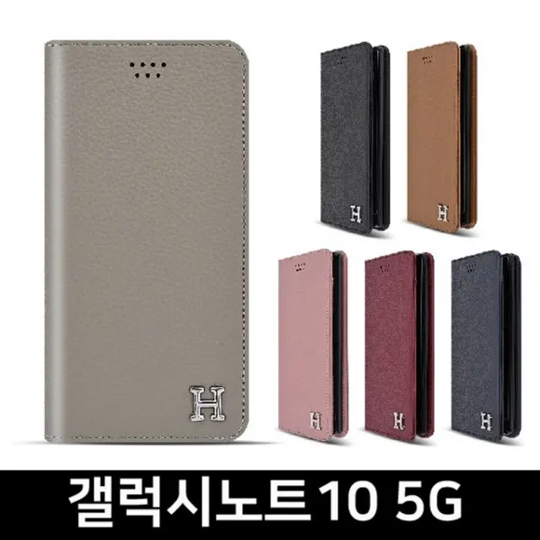 에스컴 핸드폰케이스 갤럭시노트10 5g 어페르타 다이어리 핸드폰케이스n971