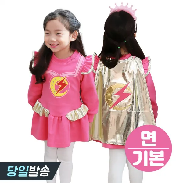 EBS 정품 번개걸 큐빅 원피스 긴팔 면 번개맨