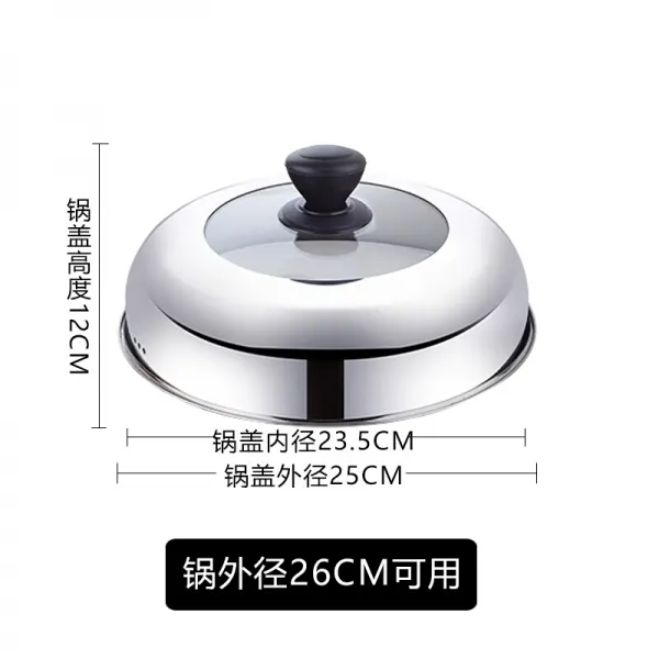 other 증격증기 스테인리스강 가용찜 원형 찜질대 다용 냄비 뚜껑 외경 25cm, 상세페이지 참조