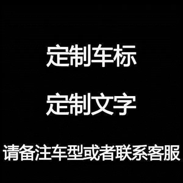 포드 적용 길잡이 폭스 몬데오 예계 익호 익박 기안차량 재털이 독창적 선글라스 베어 자동차 엠블럼 비고남기