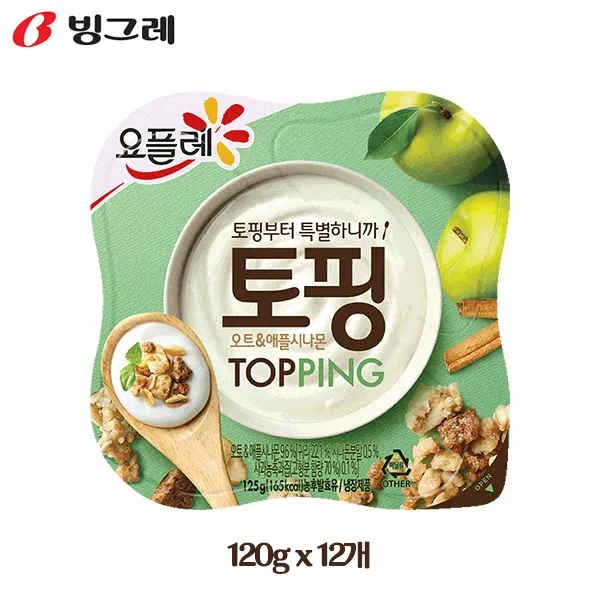 요플레 빙그레 토핑 120gx12개 오트애플시나몬 냉장무배, 12개, 120g
