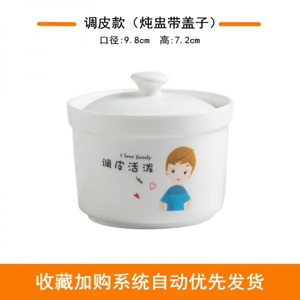 스튜 컵 방수 스튜 냄비 가정용 스튜 냄비 뚜껑 새 둥지 계란 인삼 수프 1-2 작은 일본식 인원 작은 그릇, E72-Naughty (1 스튜 뚜껑)