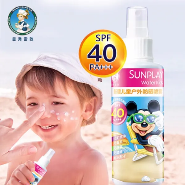 만수레돈 선풍무장여신경경수수감방선풍 150ml 방수자외선외국노선방주군 훈방선풍무장점 뉴블릭 키즈호외(4), 1개, 0ml