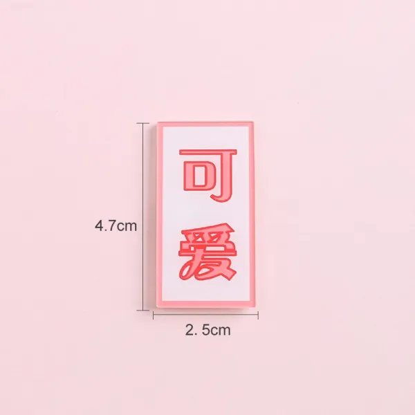 작은 큐트 애니메이션 자성 입체 독창적 맹물 실내 스티커장식 흡철석 자석, 바칸디핑크 숏 큐트