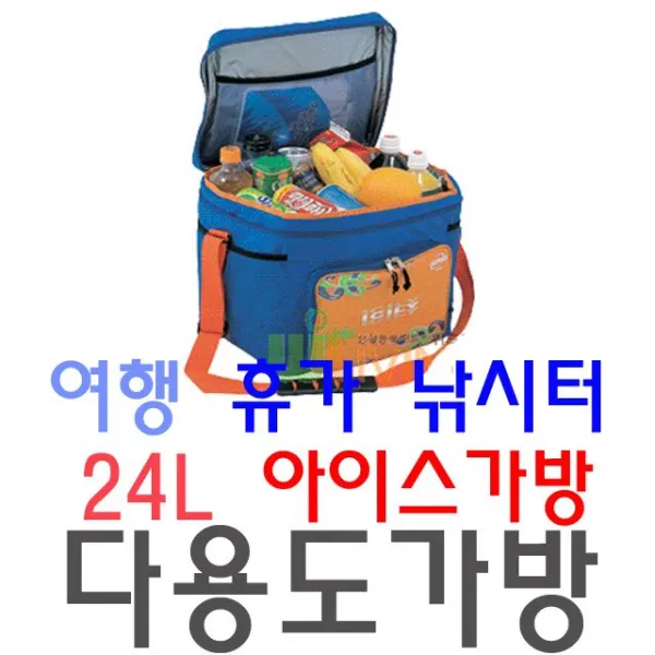 [2개묶음 할인]여행 휴가 낚시 운동회 나들이용 24리터 아이스 가방 JWK-145056 얼음가방 보냉가방, WITH 팬더아이실리가방:24리터