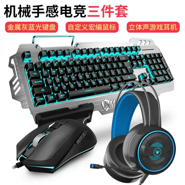 EWEADN K900 RGB 유선 게이밍 키보드 기계적 느낌 25 키 PC 용 고스트 방지 인체 공학, 패키지, 메탈 그레이 블루 키보드 + 사일런트 마우스 + 이어폰