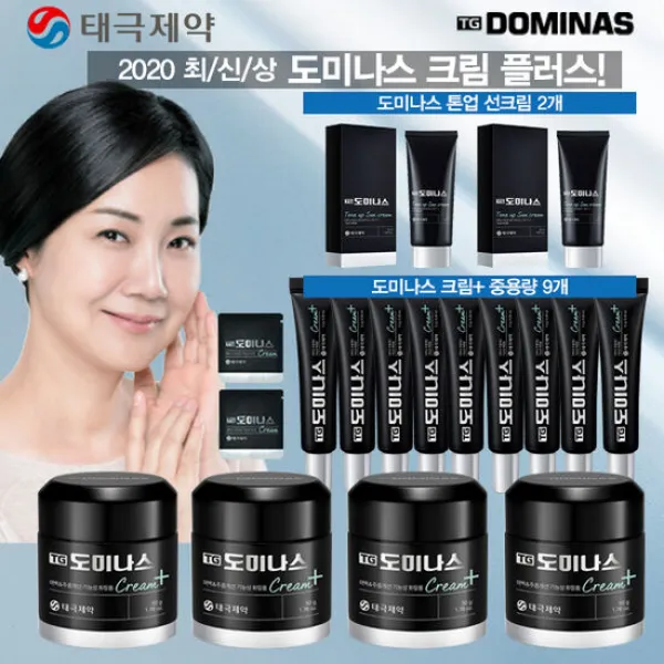 태극제약 도미나스 기미 개선크림 플러스 더블세트 선크림 2개 포함 단품
