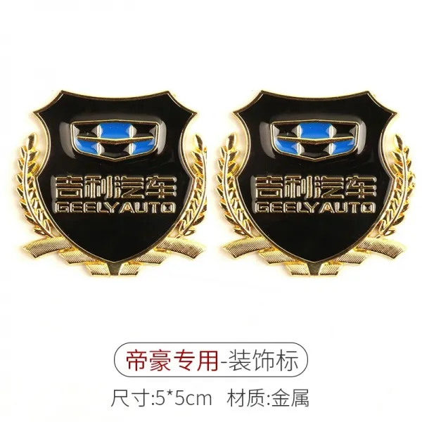 mini onecountryman 자동차 인테리어 개조 적용 차량 마크 사이드 메탈 스티커 뒷창 부착, 사이드 마커 제호 골드 1맞장구 QE