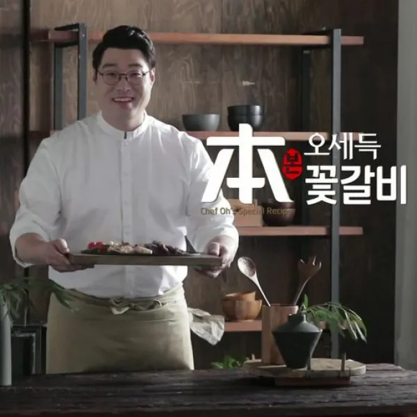 오세득 LA 꽃갈비 500gX7팩, [특집] 오세득 LA 꽃갈비 500g*7팩