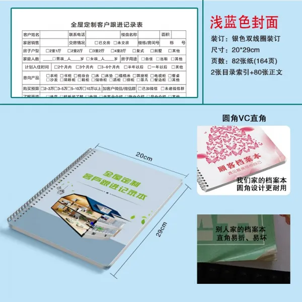 기록장 전 맟춤제작 거래처 따라오다 인테리어장식 고객이다 등기부 답방 레노트 가복 건축 재료 관리 수첩 4714055192, 라이트블루 색 코일 본