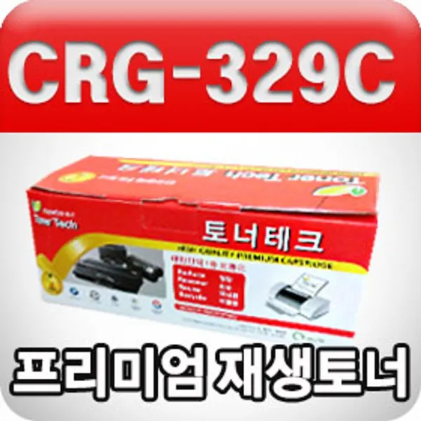 [AOQ_2597980] 캐논 CRG-329C (파랑수입원자재프리미엄재생토너), 단일상품, 단일상품