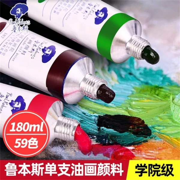 이번원스토어 루벤스 학원 급 180ML 가불하다 차이나 마당 재료 슬림 작업 방 제작을 감독함 외가닥, 학원 급 유화그림 원료 180ml, 영원히 고성 오렌지색 엘로