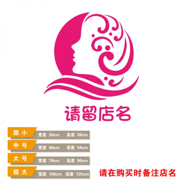 PVC스티커 미용사네일 가게 유리 문 시트지 산후조리 회소 그래픽스티 종이 섬체 슬리밍 미루다 4888986637, C타입 로즈레드, 빅