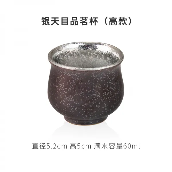 도라에몰77 술잔 같은 홉 수입 있다 논밭 도자기 열가마 반짝이 천목 청 쿵푸 찻잔 차를 음미하는 잔, 은천목 차를 음미하는 잔 （고액의 ）